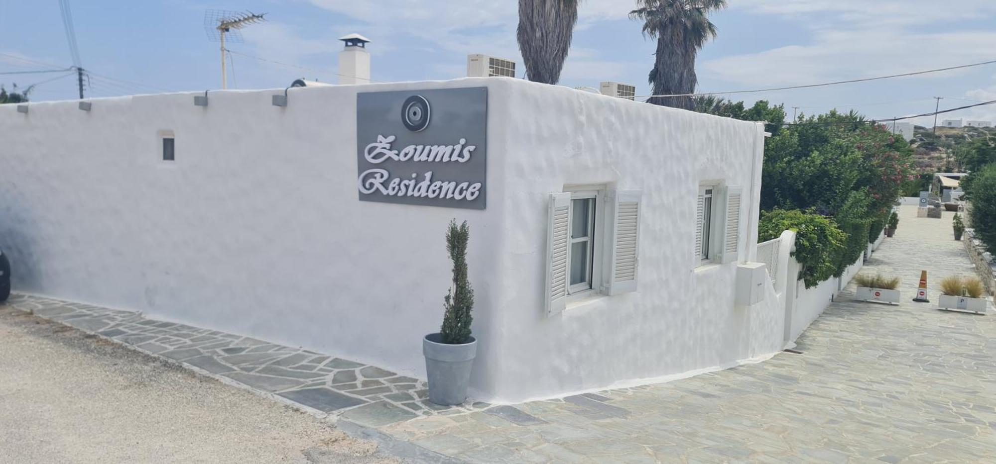 Zoumis Residence Náousa Exterior photo